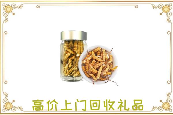 鞍山周边回收虫草