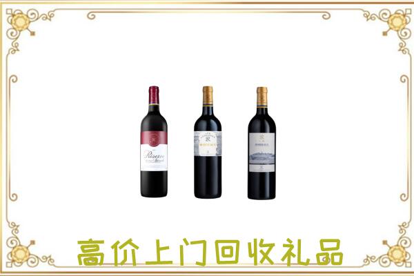 鞍山附近回收拉菲