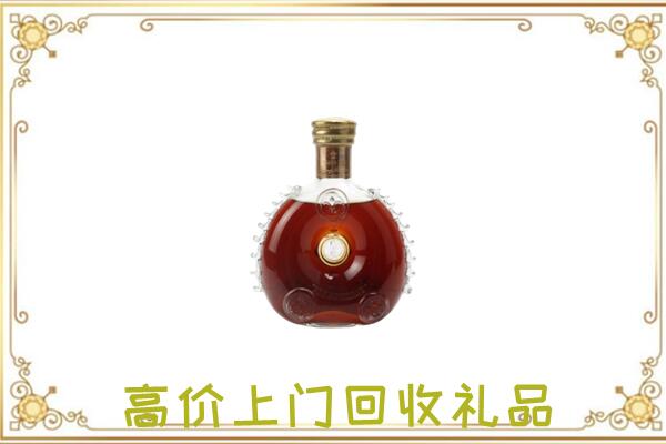 鞍山附近回收路易十三