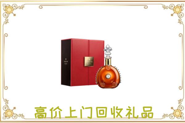 鞍山附近回收人头马