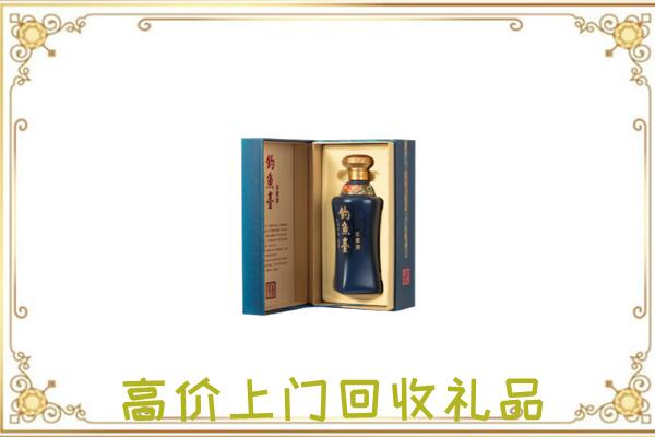 鞍山周边回收钓鱼台