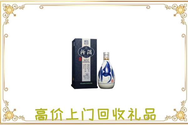 鞍山周边回收汾酒
