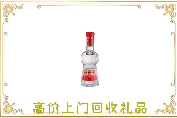 鞍山附近回收剑南春