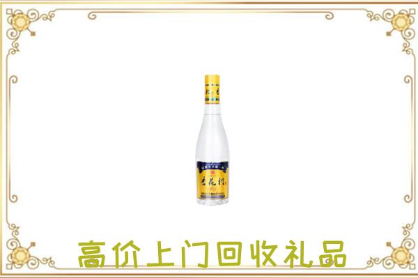 鞍山周边回收杏花村